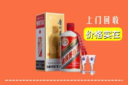 东方回收飞天茅台酒