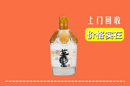 东方求购高价回收董酒