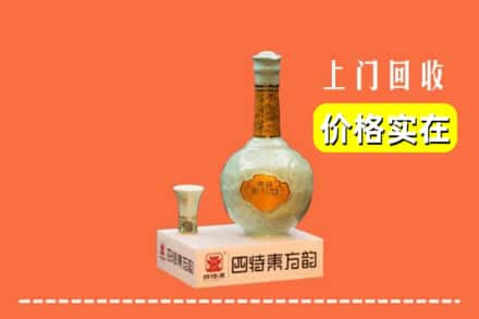 东方求购高价回收四特酒