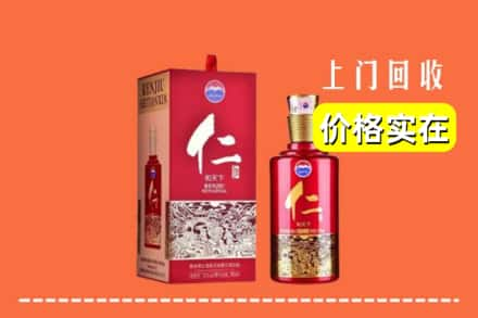 东方求购高价回收仁酒