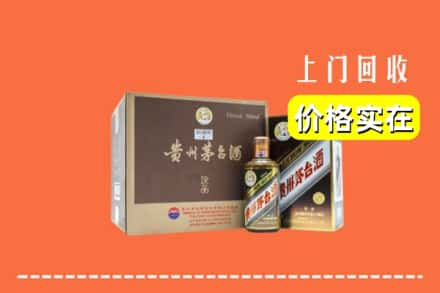 东方求购高价回收彩釉茅台酒