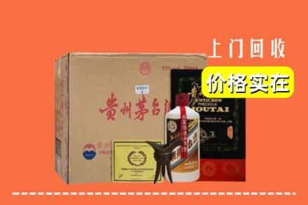 东方求购高价回收陈酿茅台酒