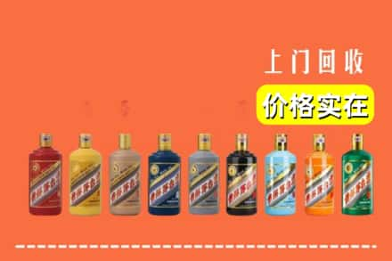 东方求购高价回收生肖茅台酒